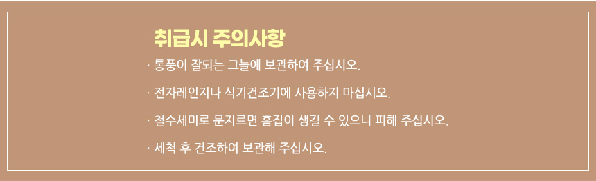 원목 국자 우드국자 우드주방용품 조리기구 조리용품 원목주방용품