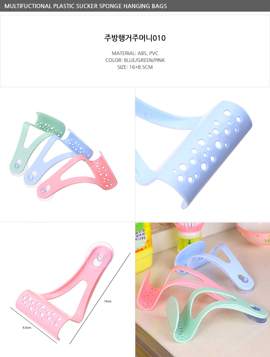 TBZ 주방행거주머니010 생활용품 주방용품 보관 주머니