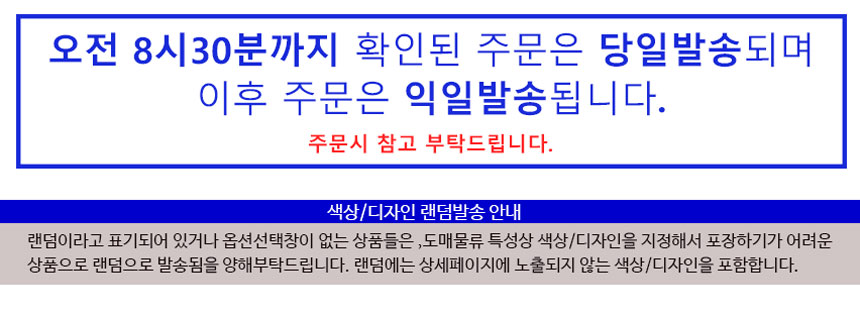 신축성 좋은 고무장갑 소 주방용품 주방장갑 주방잡화