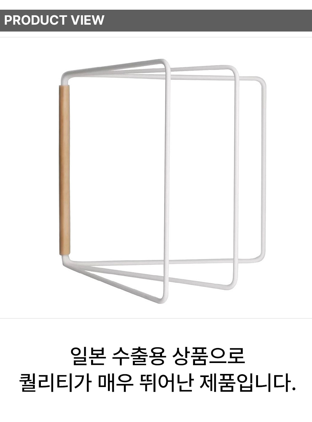 주방 공간활용 미니 접이식 행주걸이 주방용품 주방정리