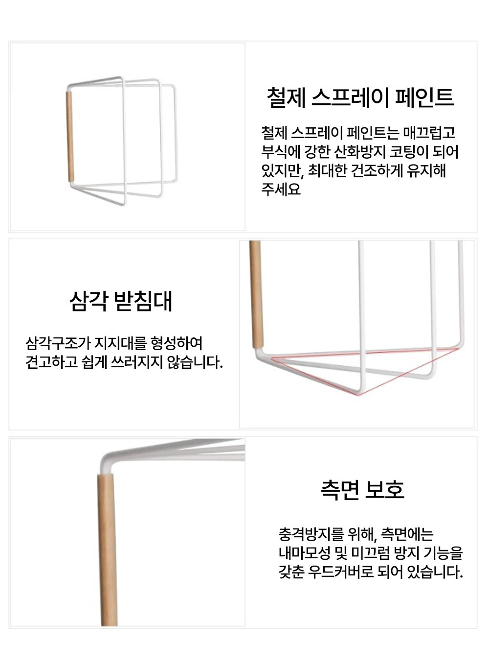 주방 공간활용 미니 접이식 행주걸이 주방용품 주방정리